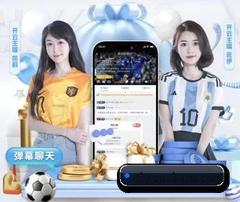 爱游戏的故事 - 体育资讯内容服务 | aiyouxi